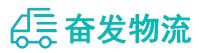 中山到平利县物流公司